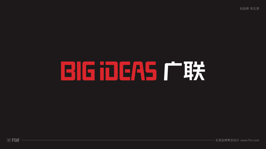 東莞連接器企業(yè)VI設(shè)計(jì)制造企業(yè)VI設(shè)計(jì)公司